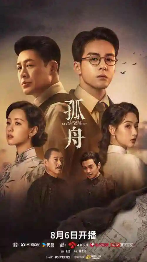 逆光而来