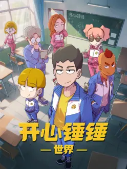 纸鸢与剑